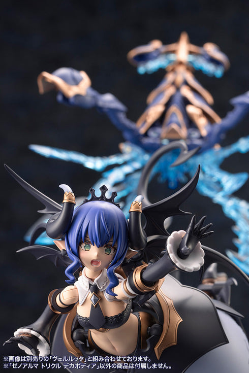 『アルカナディア』ゼノアルマ トリクル デカポディア